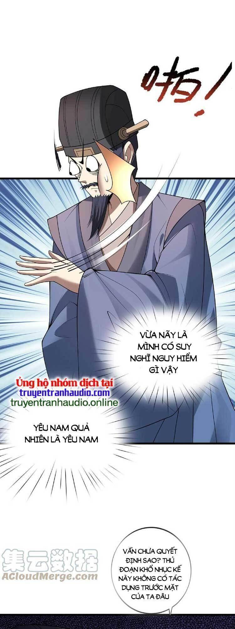 Trượng Phu Của Nữ Đế Thế Mà Vô Địch chapter 74 - Upload bởi truyensieuhay.com