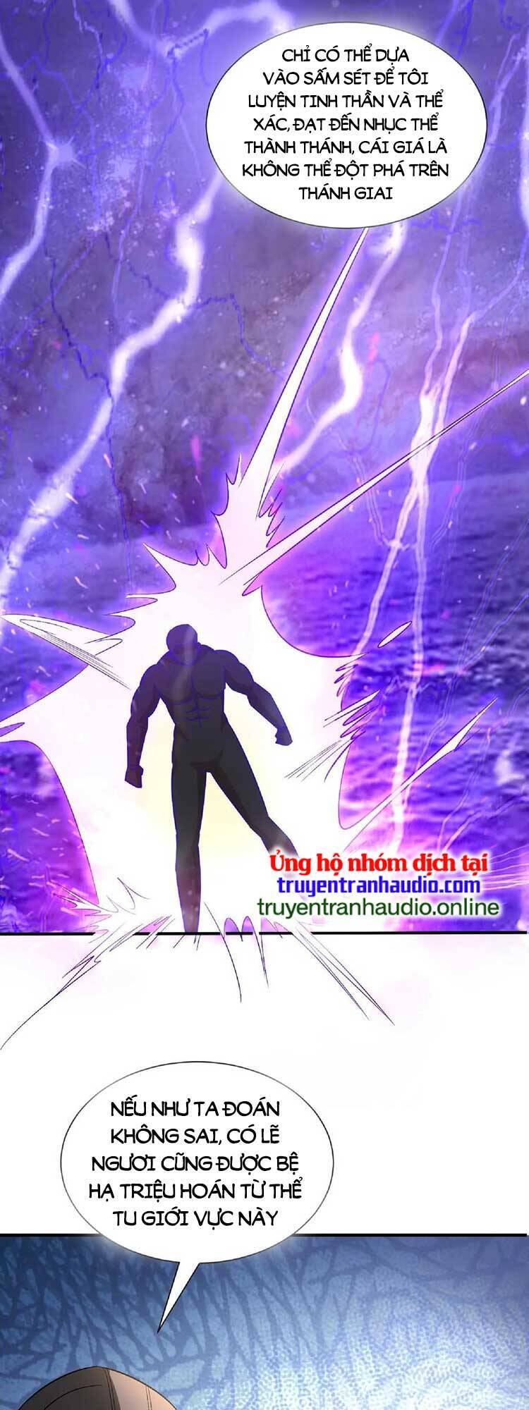Trượng Phu Của Nữ Đế Thế Mà Vô Địch chapter 105 - Upload bởi truyensieuhay.com