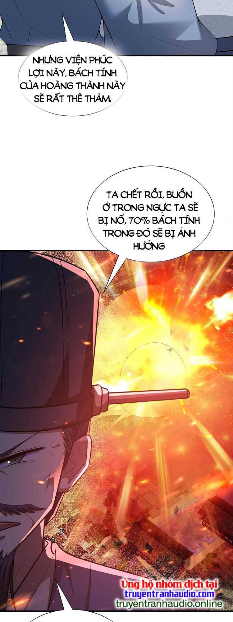 Trượng Phu Của Nữ Đế Thế Mà Vô Địch chapter 105 - Upload bởi truyensieuhay.com