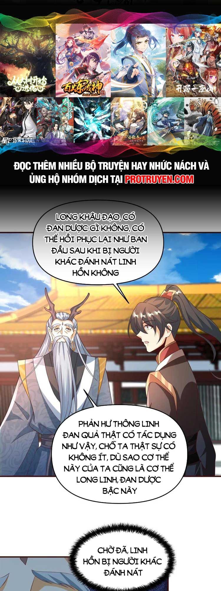 Trượng Phu Của Nữ Đế Thế Mà Vô Địch chapter 158 - Upload bởi truyensieuhay.com