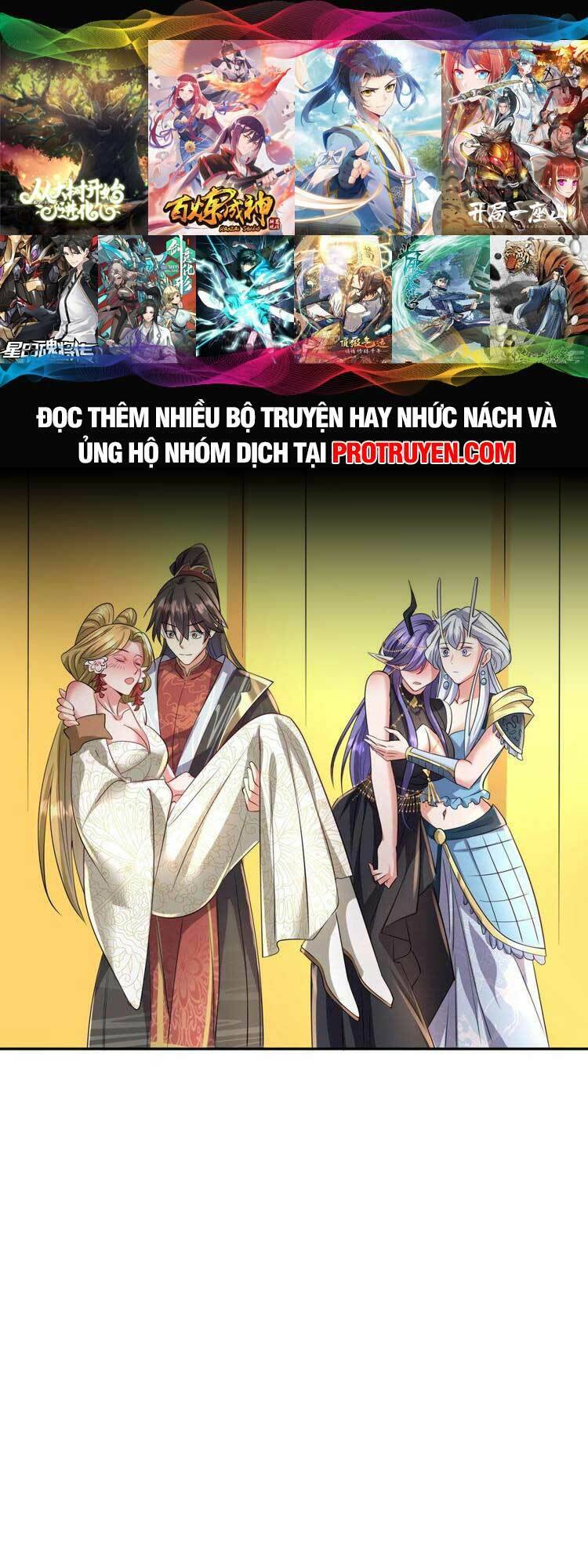 Trượng Phu Của Nữ Đế Thế Mà Vô Địch chapter 161 - Upload bởi truyensieuhay.com