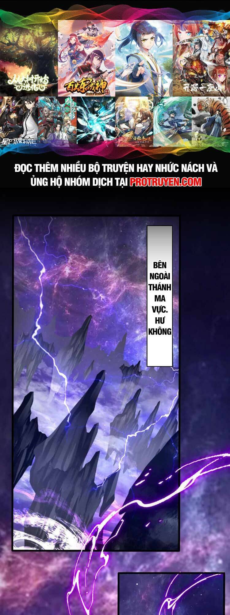 Trượng Phu Của Nữ Đế Thế Mà Vô Địch chapter 162 - Upload bởi truyensieuhay.com