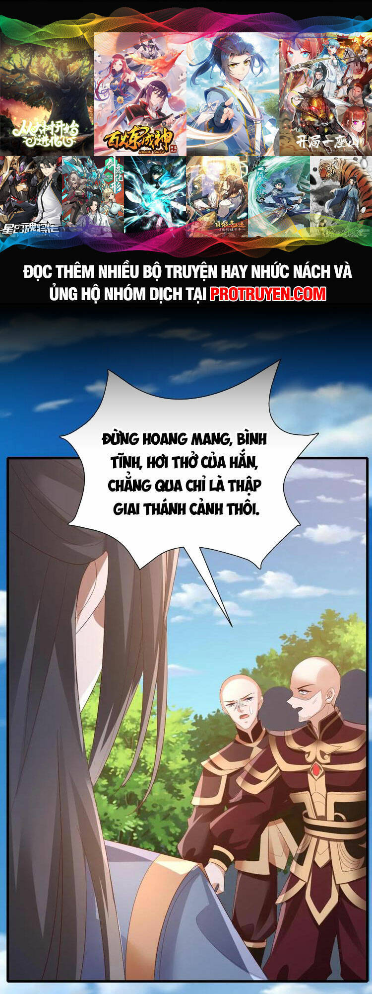 Trượng Phu Của Nữ Đế Thế Mà Vô Địch chapter 164 - Upload bởi truyensieuhay.com