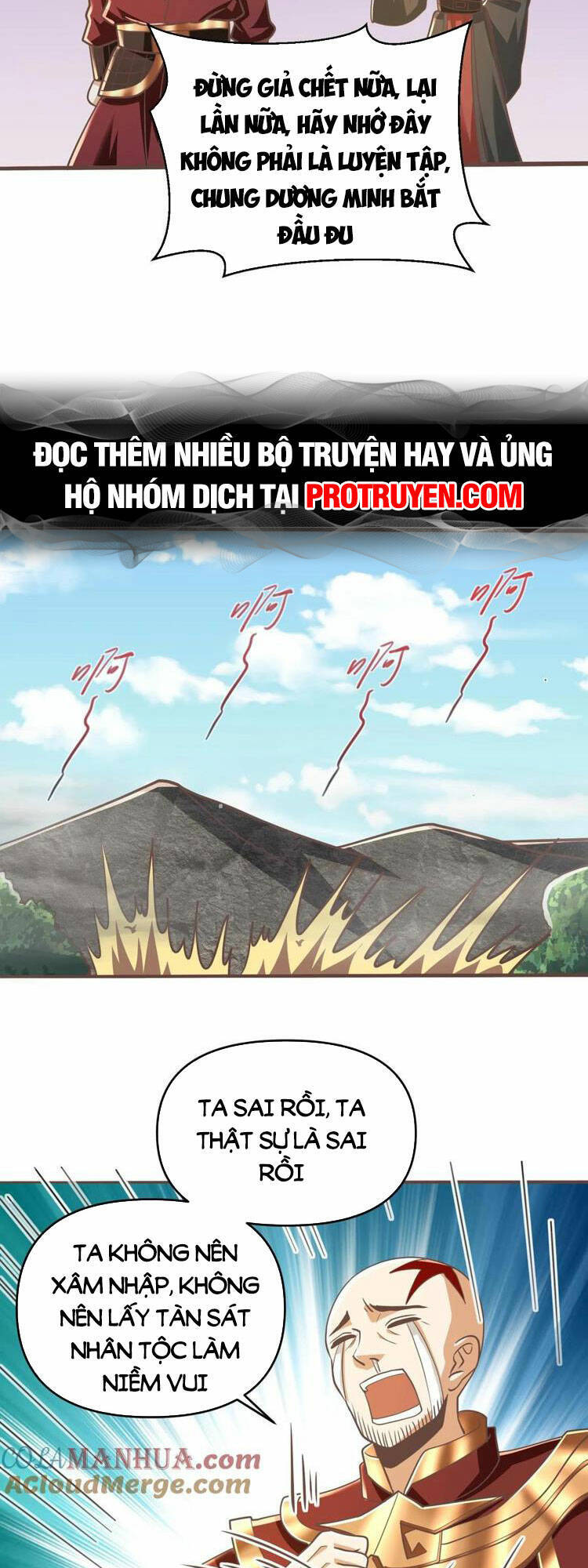 Trượng Phu Của Nữ Đế Thế Mà Vô Địch chapter 167 - Upload bởi truyensieuhay.com
