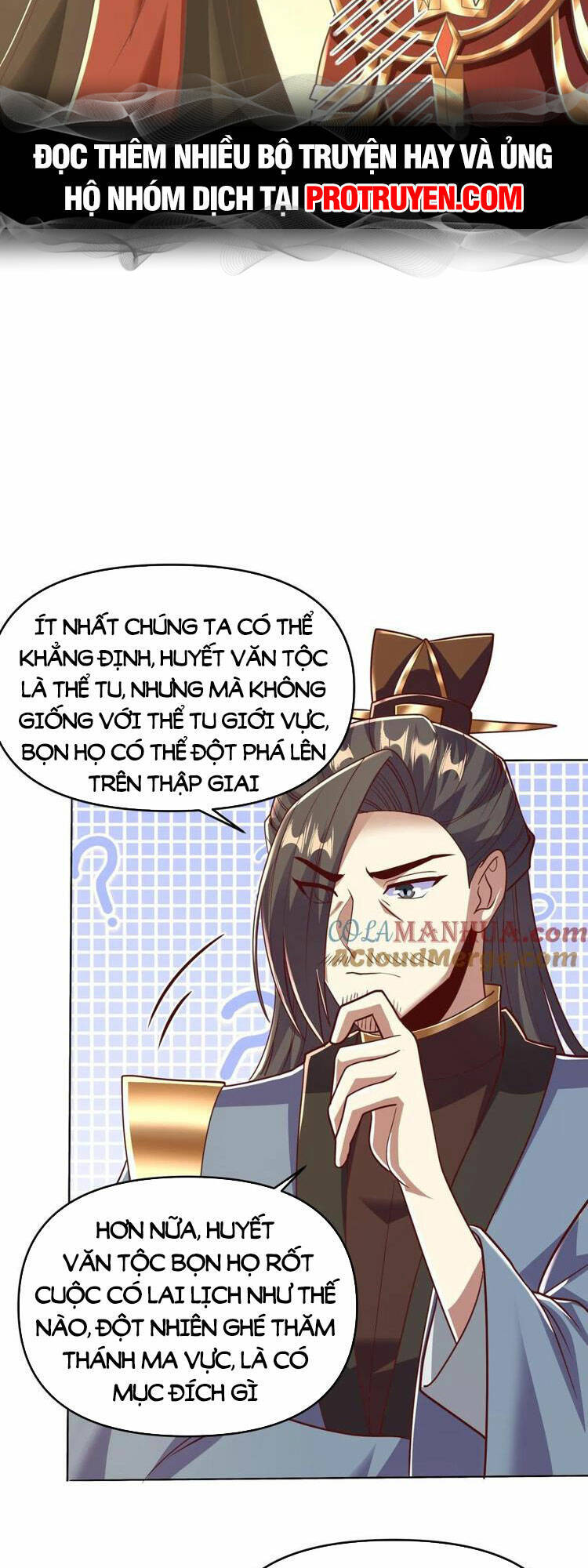 Trượng Phu Của Nữ Đế Thế Mà Vô Địch chapter 167 - Upload bởi truyensieuhay.com