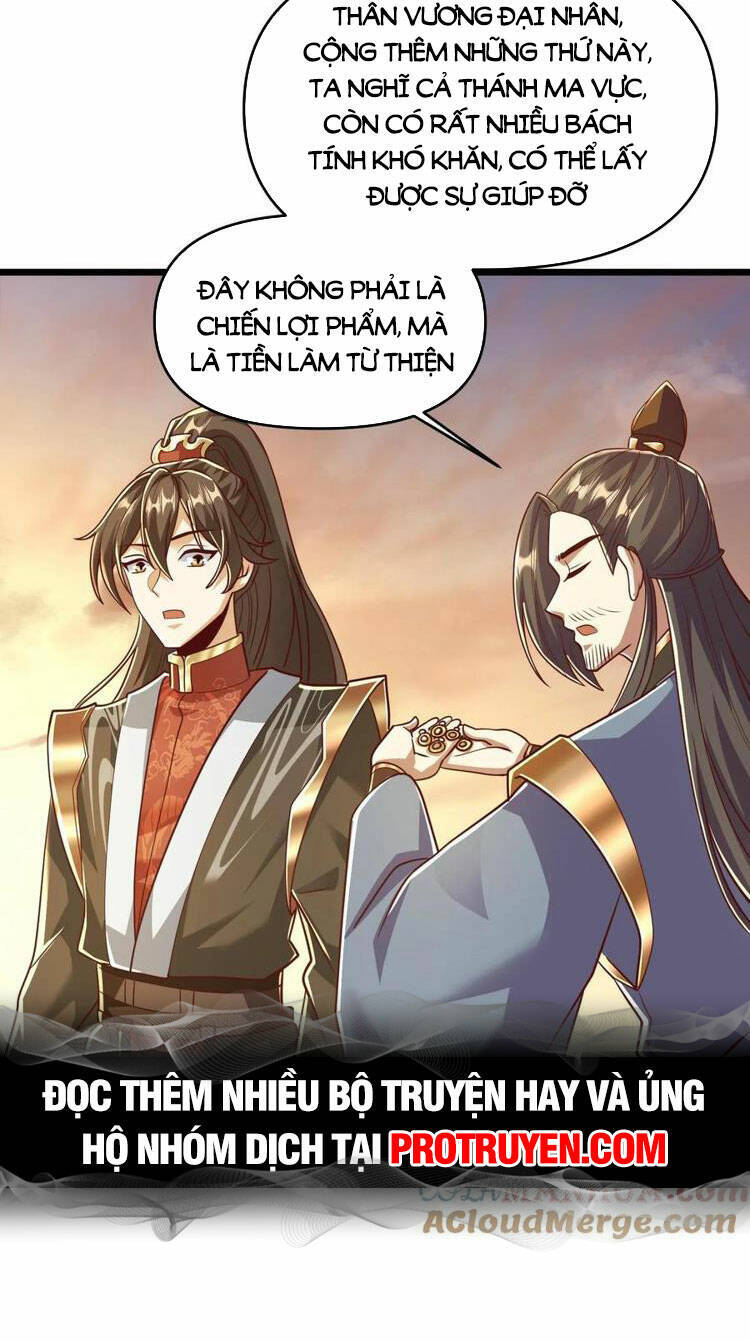 Trượng Phu Của Nữ Đế Thế Mà Vô Địch chapter 167 - Upload bởi truyensieuhay.com