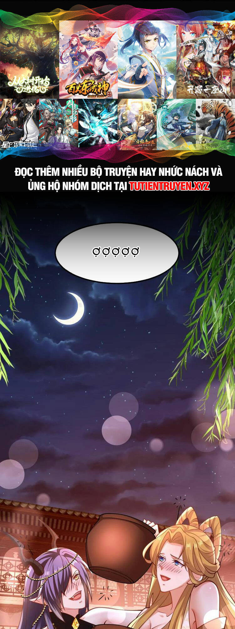 Trượng Phu Của Nữ Đế Thế Mà Vô Địch chapter 171 - Upload bởi truyensieuhay.com