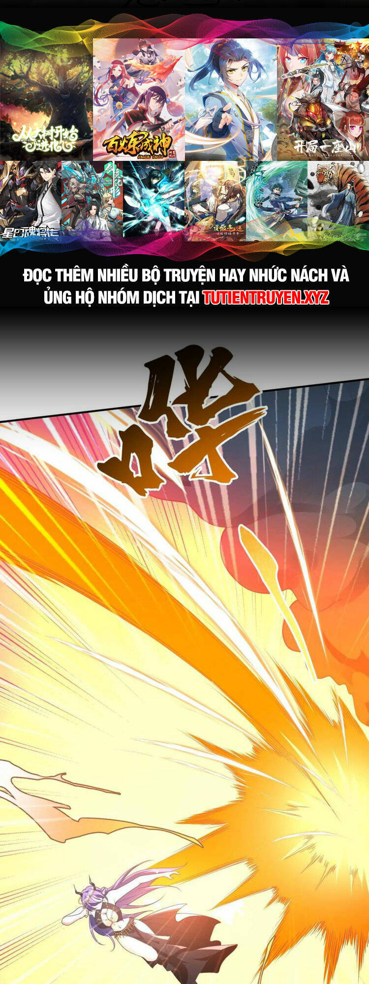 Trượng Phu Của Nữ Đế Thế Mà Vô Địch chapter 176 - Upload bởi truyensieuhay.com