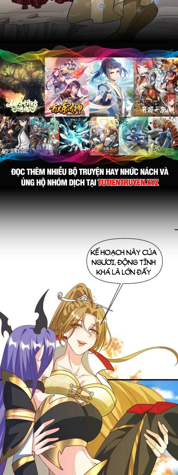 Trượng Phu Của Nữ Đế Thế Mà Vô Địch chapter 177 - Upload bởi truyensieuhay.com