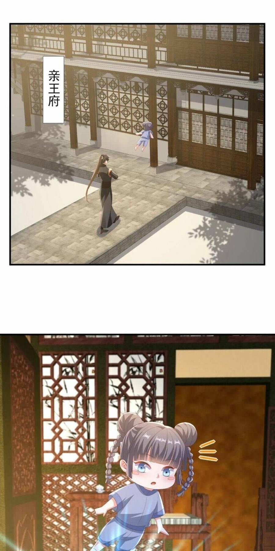 Trượng Phu Của Nữ Đế Thế Mà Vô Địch chapter 179 - Upload bởi truyensieuhay.com