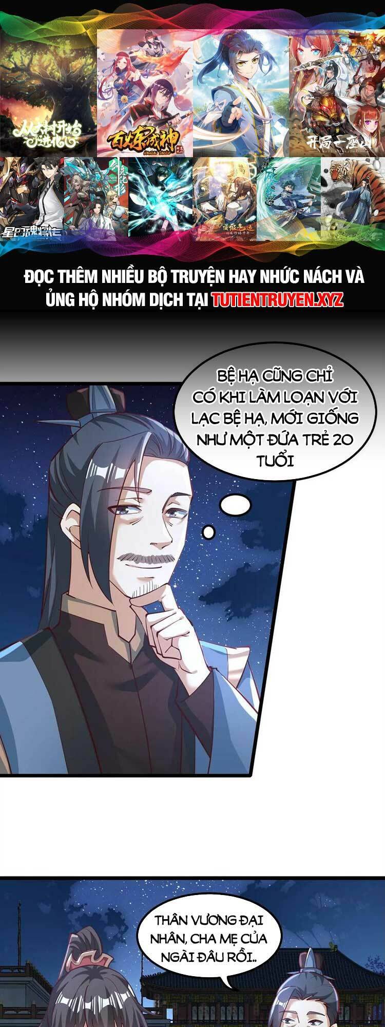 Trượng Phu Của Nữ Đế Thế Mà Vô Địch chapter 191 - Upload bởi truyensieuhay.com