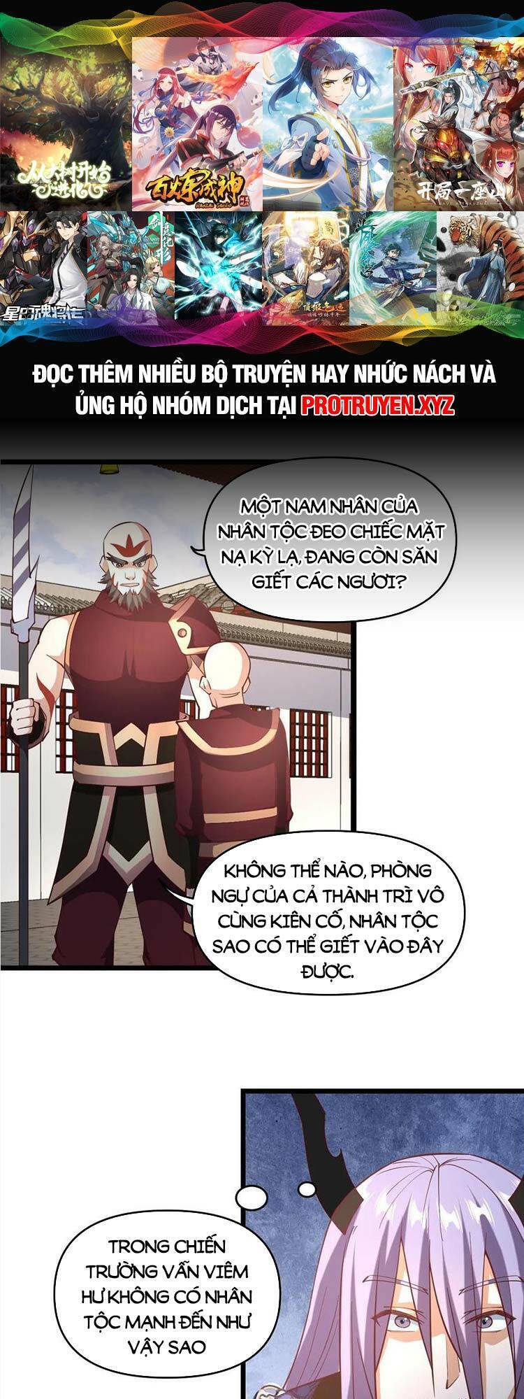 Trượng Phu Của Nữ Đế Thế Mà Vô Địch chapter 200 - Trang 1