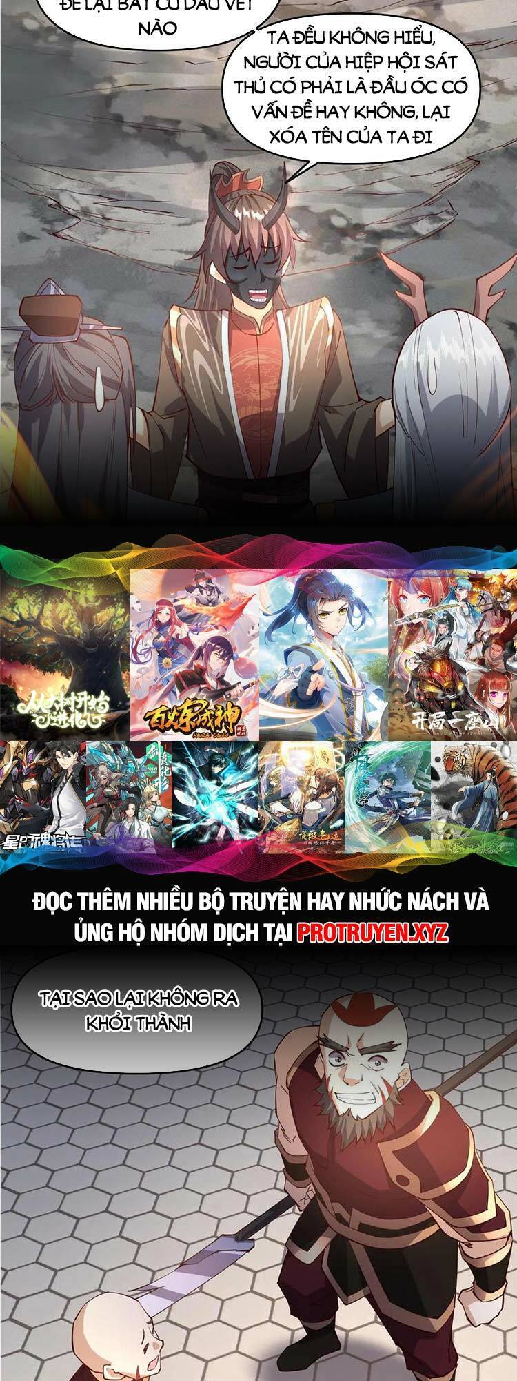 Trượng Phu Của Nữ Đế Thế Mà Vô Địch chapter 200 - Trang 14