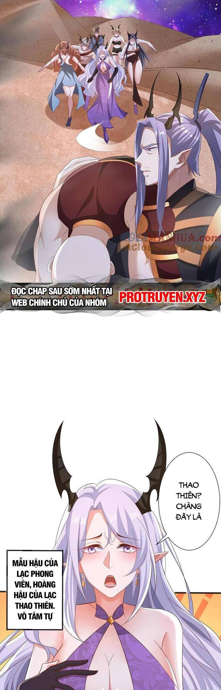 Trượng Phu Của Nữ Đế Thế Mà Vô Địch chapter 205 - Upload bởi truyensieuhay.com
