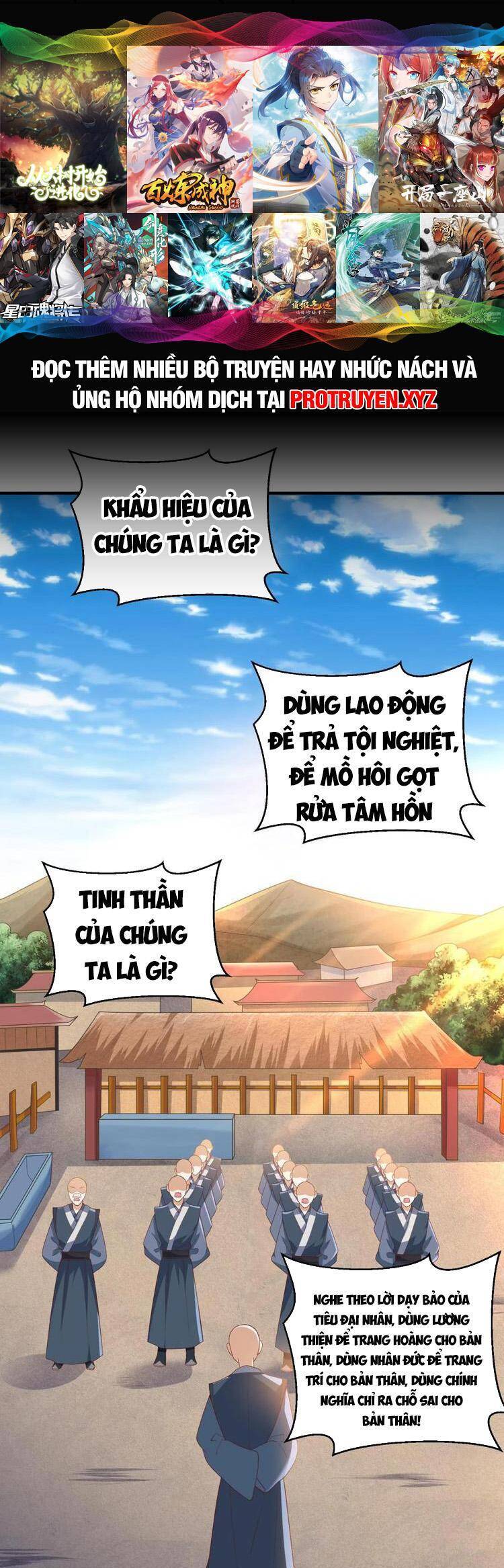 Trượng Phu Của Nữ Đế Thế Mà Vô Địch chapter 209 - Upload bởi truyensieuhay.com