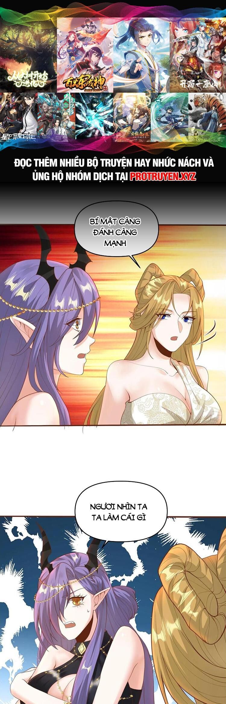 Trượng Phu Của Nữ Đế Thế Mà Vô Địch chapter 212 - Upload bởi truyensieuhay.com