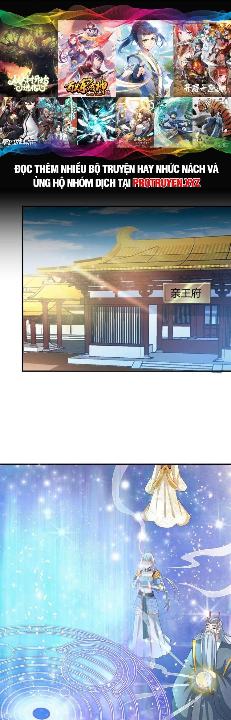 Trượng Phu Của Nữ Đế Thế Mà Vô Địch chapter 215 - Upload bởi truyensieuhay.com