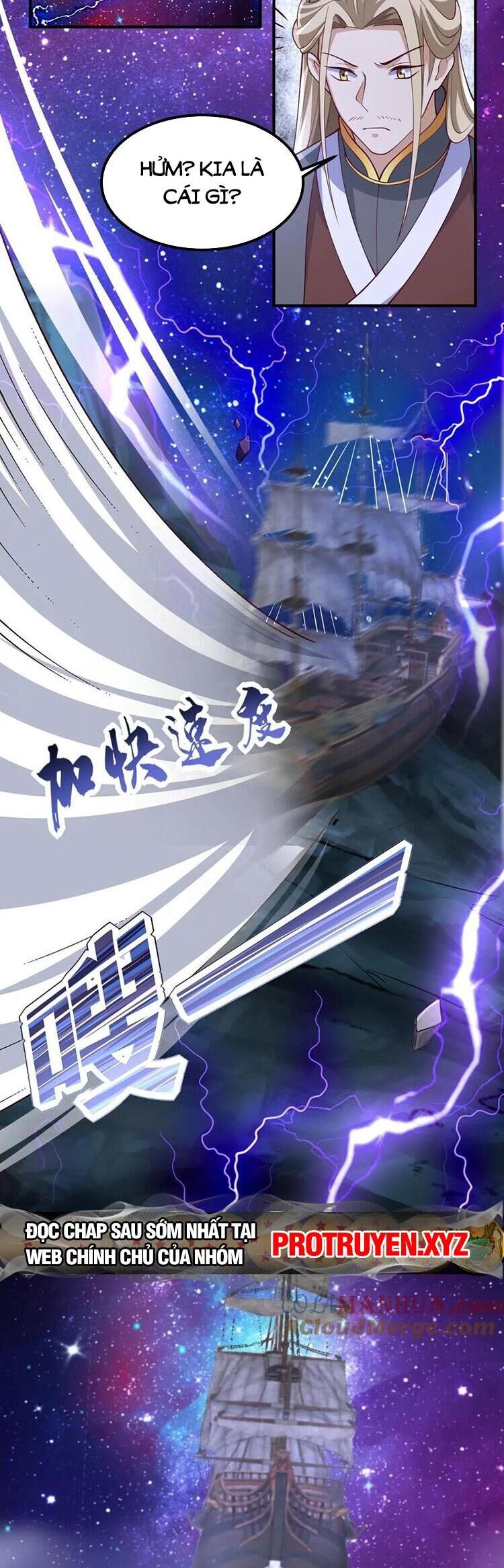 Trượng Phu Của Nữ Đế Thế Mà Vô Địch chapter 217 - Upload bởi truyensieuhay.com