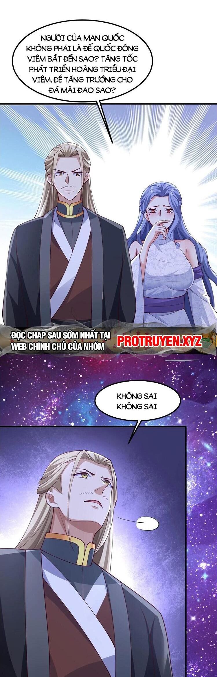 Trượng Phu Của Nữ Đế Thế Mà Vô Địch chapter 217 - Upload bởi truyensieuhay.com