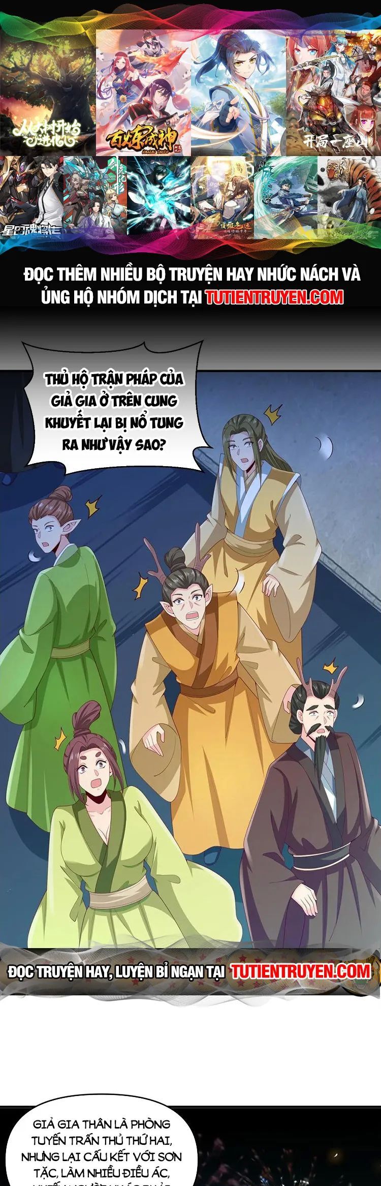 Trượng Phu Của Nữ Đế Thế Mà Vô Địch chapter 233 - Trang 1