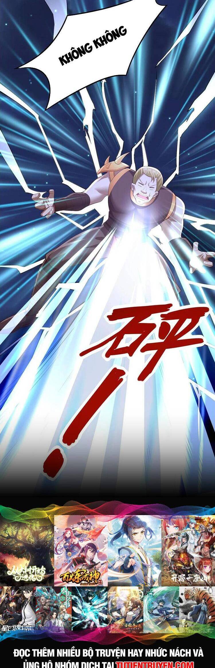 Trượng Phu Của Nữ Đế Thế Mà Vô Địch chapter 237 - Upload bởi truyensieuhay.com