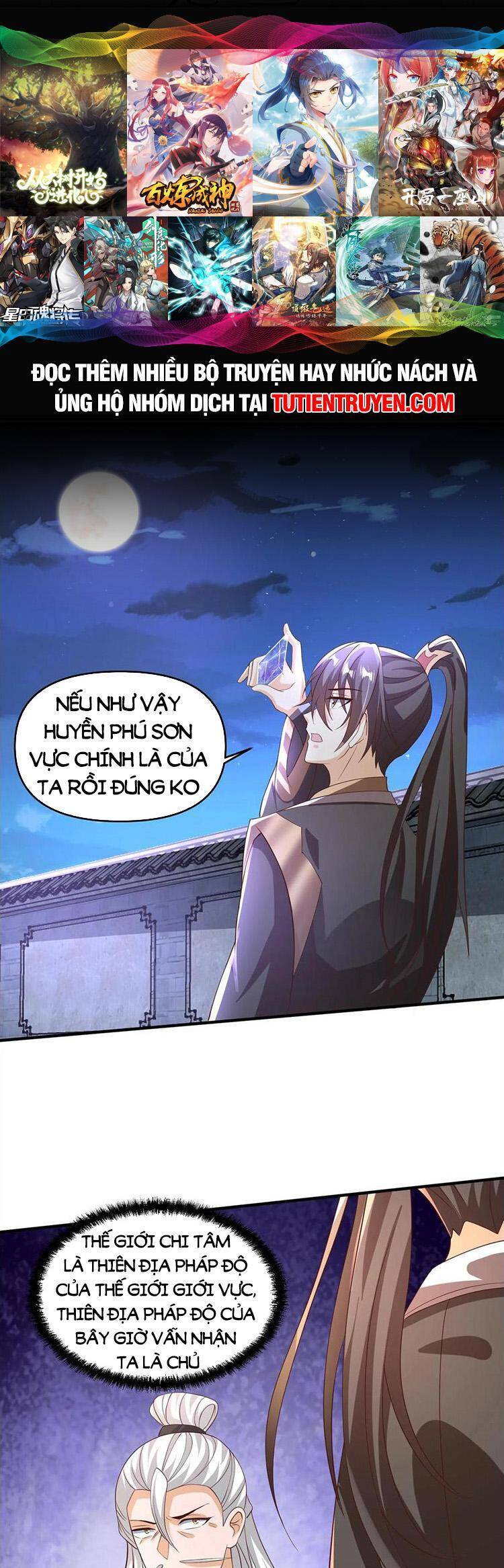 Trượng Phu Của Nữ Đế Thế Mà Vô Địch chapter 239 - Upload bởi truyensieuhay.com