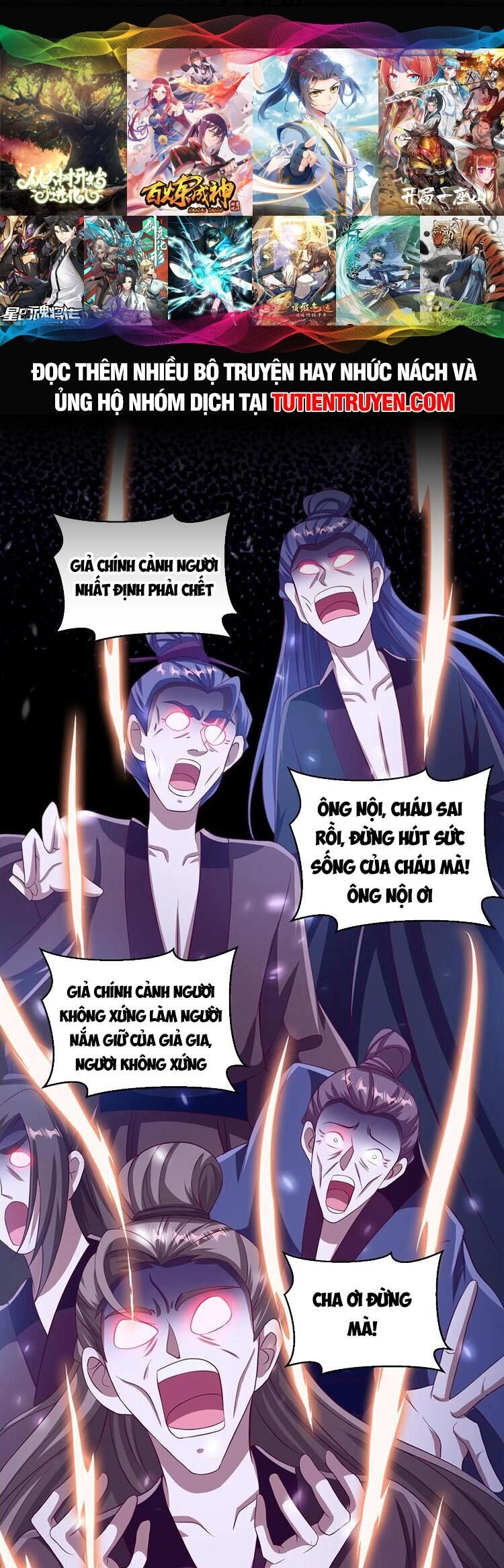 Trượng Phu Của Nữ Đế Thế Mà Vô Địch chapter 241 - Upload bởi truyensieuhay.com