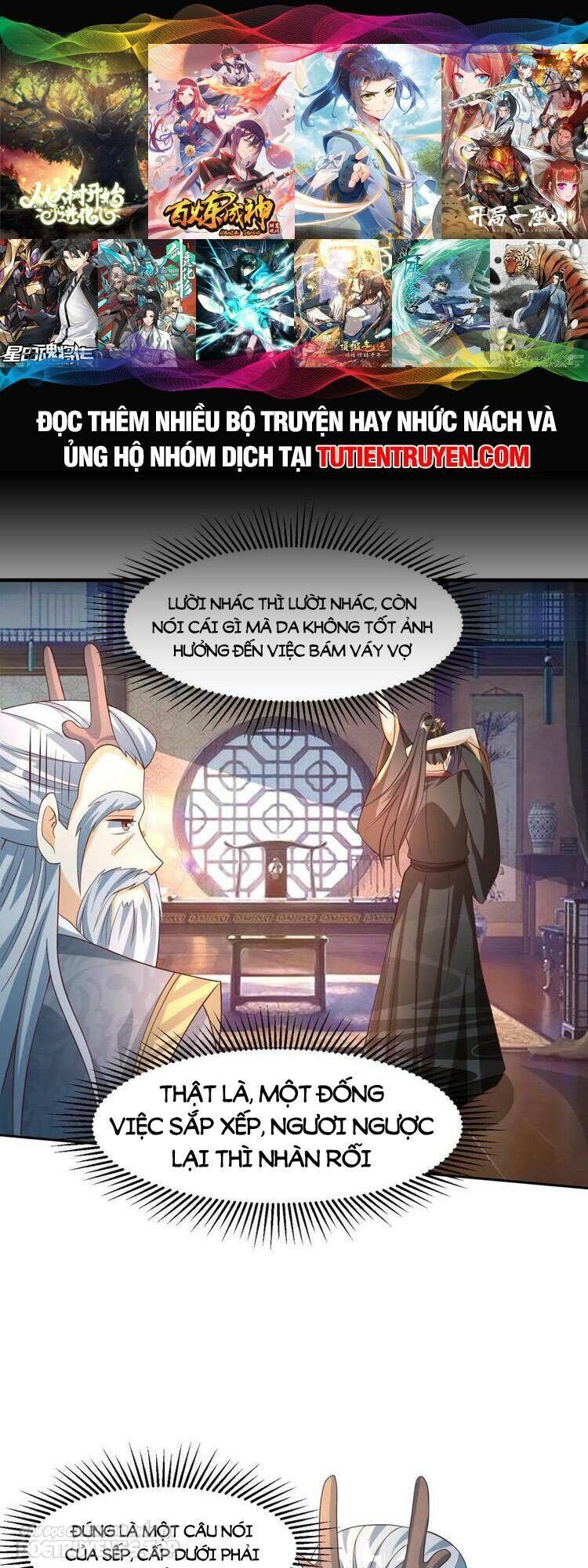 Trượng Phu Của Nữ Đế Thế Mà Vô Địch chapter 245 - Upload bởi truyensieuhay.com