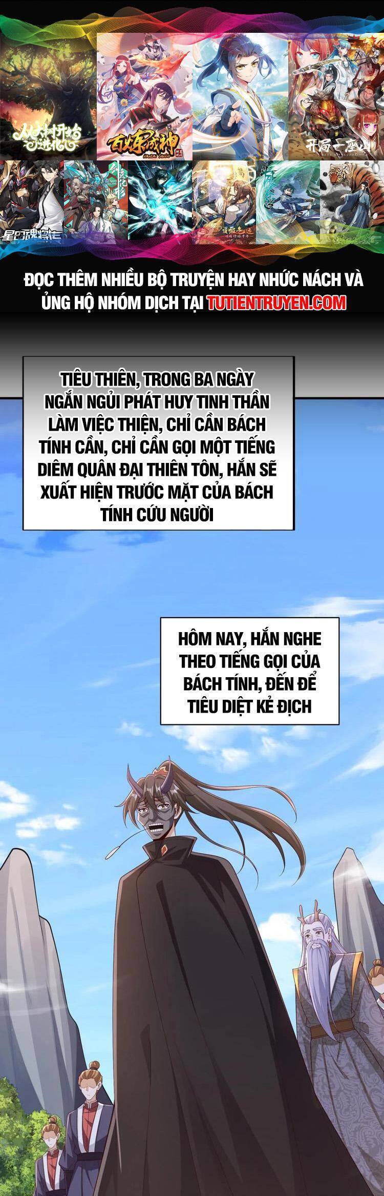 Trượng Phu Của Nữ Đế Thế Mà Vô Địch chapter 247 - Upload bởi truyensieuhay.com