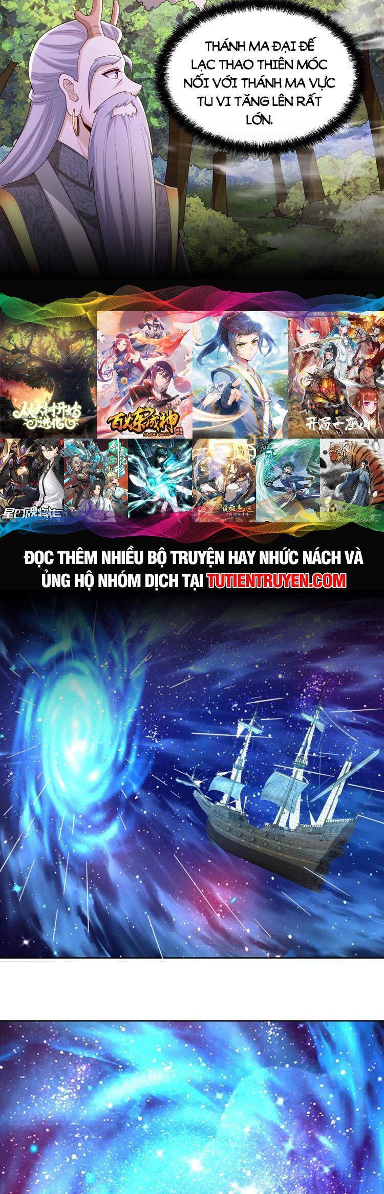 Trượng Phu Của Nữ Đế Thế Mà Vô Địch chapter 247 - Upload bởi truyensieuhay.com