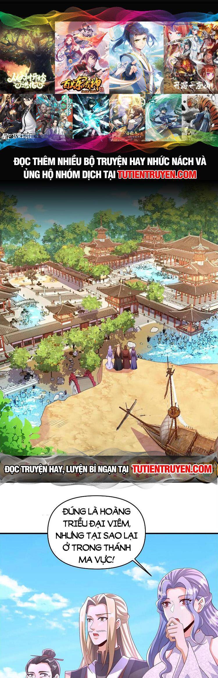 Trượng Phu Của Nữ Đế Thế Mà Vô Địch chapter 248 - Upload bởi truyensieuhay.com