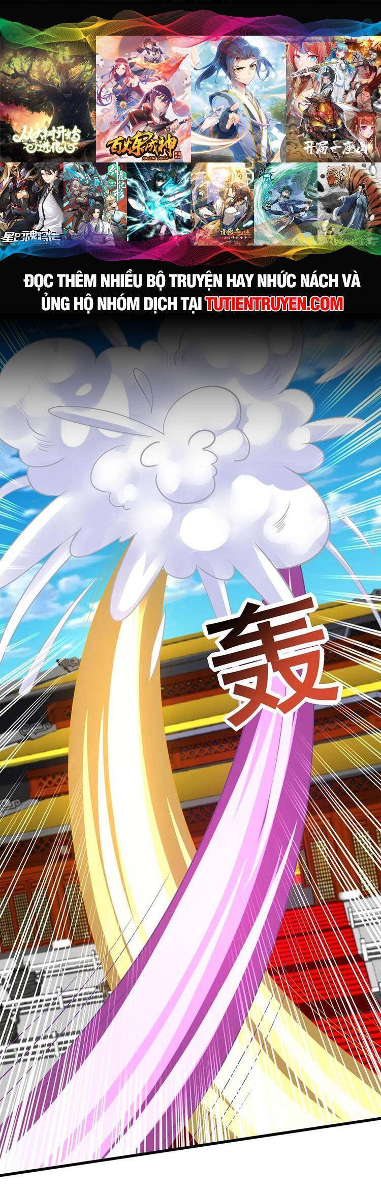 Trượng Phu Của Nữ Đế Thế Mà Vô Địch chapter 253 - Upload bởi truyensieuhay.com