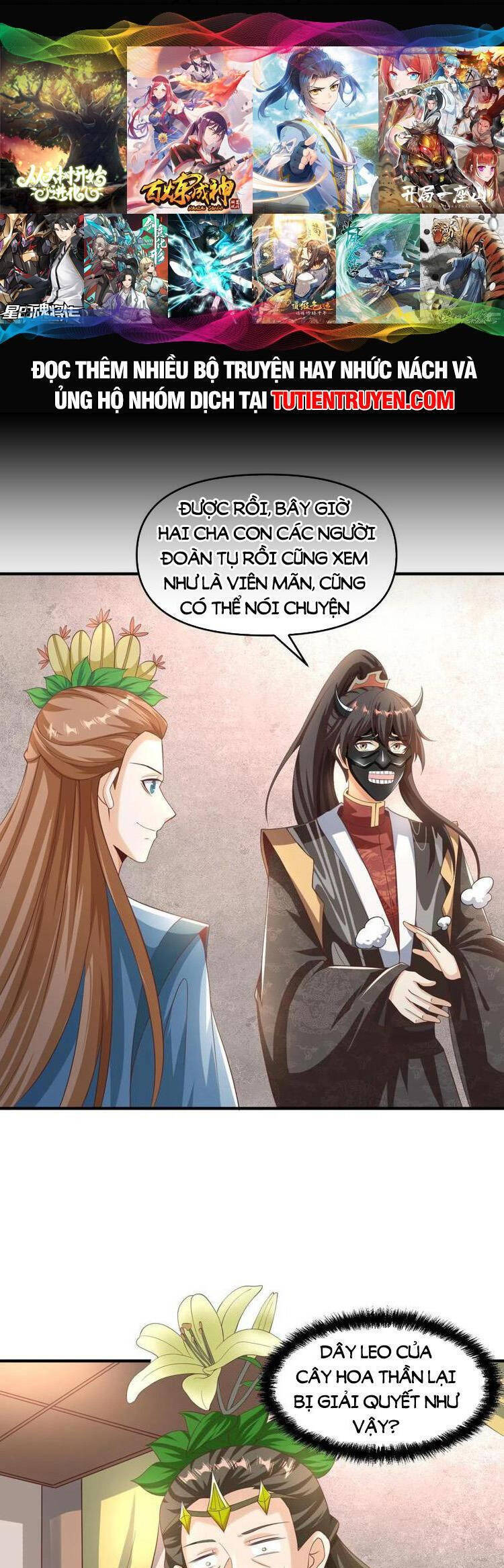 Trượng Phu Của Nữ Đế Thế Mà Vô Địch chapter 257 - Upload bởi truyensieuhay.com