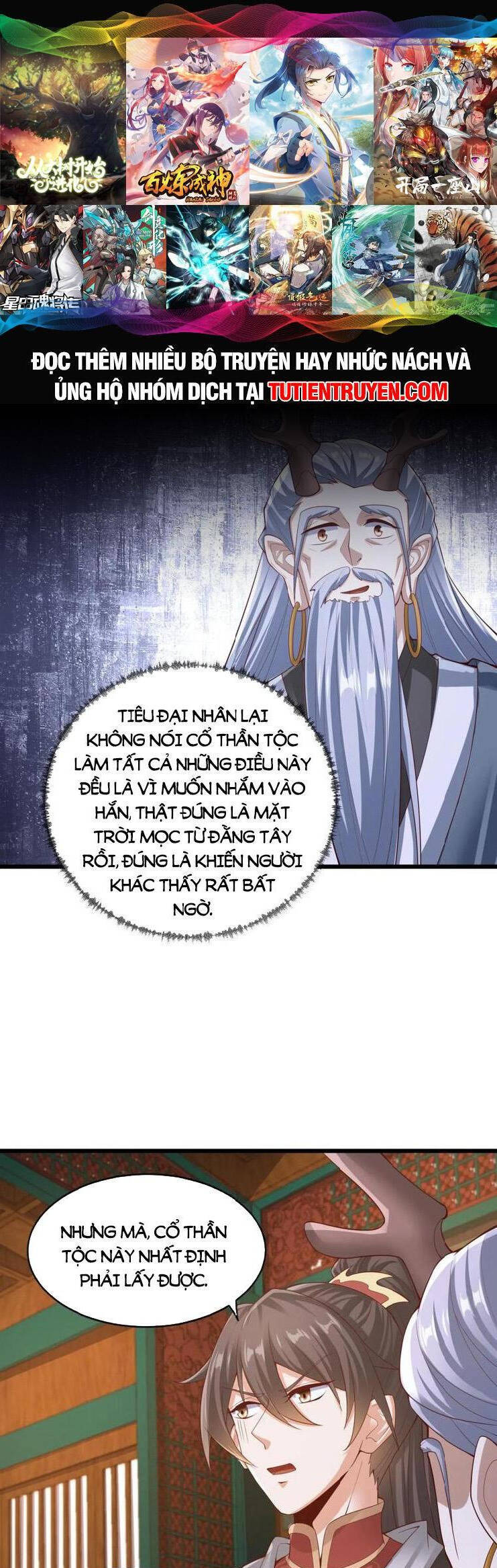 Trượng Phu Của Nữ Đế Thế Mà Vô Địch chapter 262 - Upload bởi truyensieuhay.com