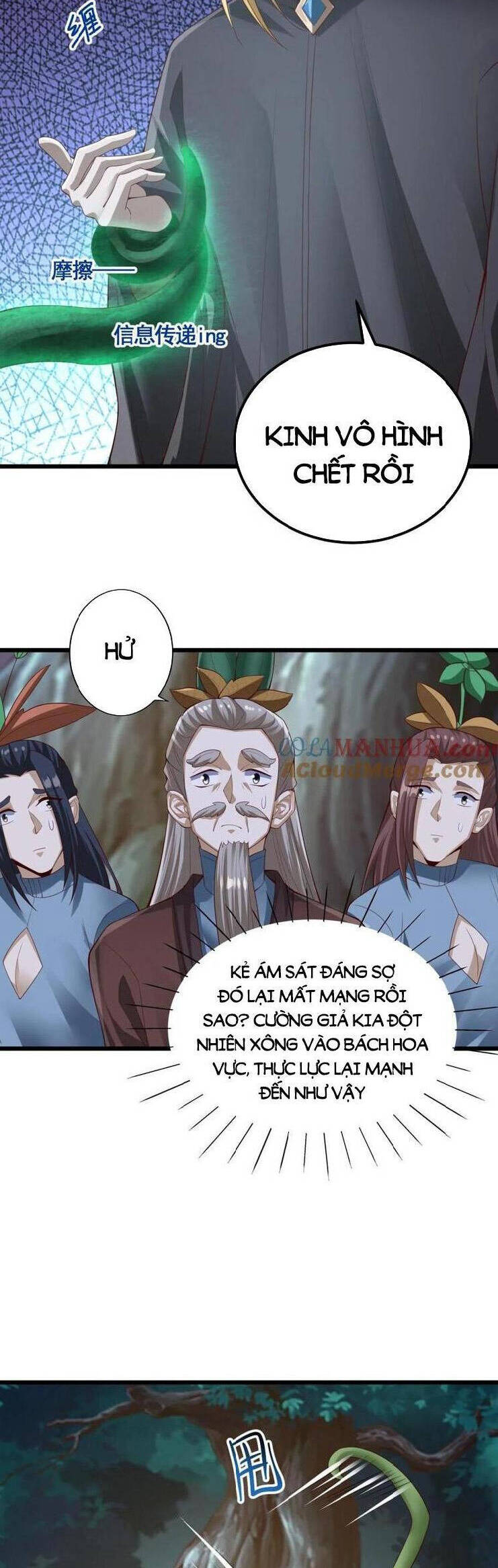 Trượng Phu Của Nữ Đế Thế Mà Vô Địch chapter 262 - Upload bởi truyensieuhay.com