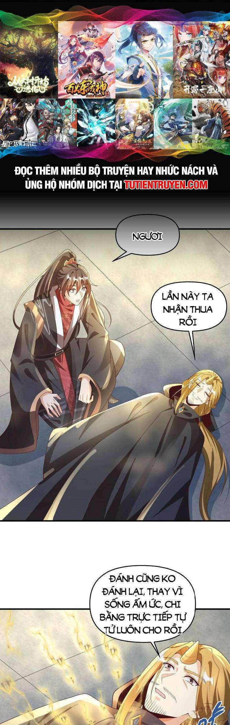 Trượng Phu Của Nữ Đế Thế Mà Vô Địch chapter 266 - Trang 1