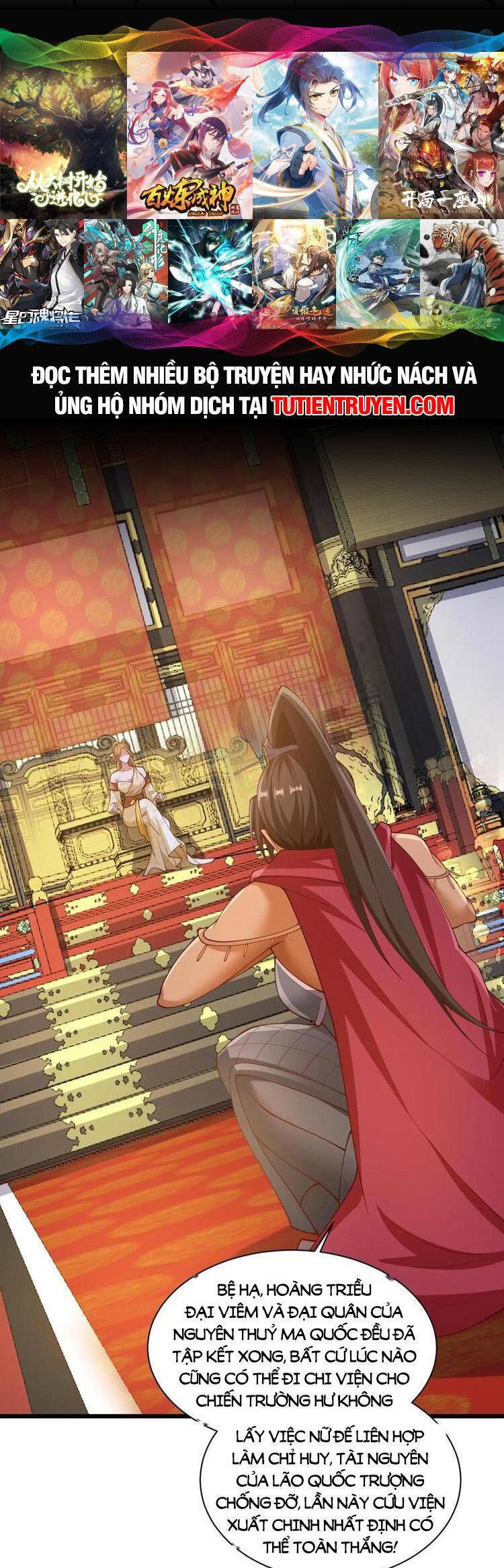 Trượng Phu Của Nữ Đế Thế Mà Vô Địch chapter 270 - Upload bởi truyensieuhay.com
