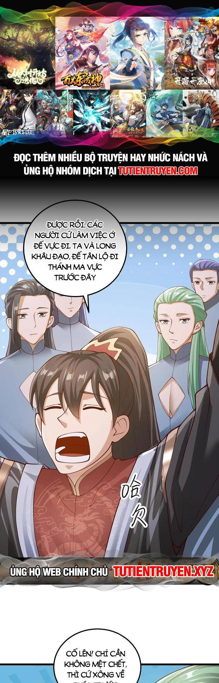 Trượng Phu Của Nữ Đế Thế Mà Vô Địch chapter 272 - Upload bởi truyensieuhay.com