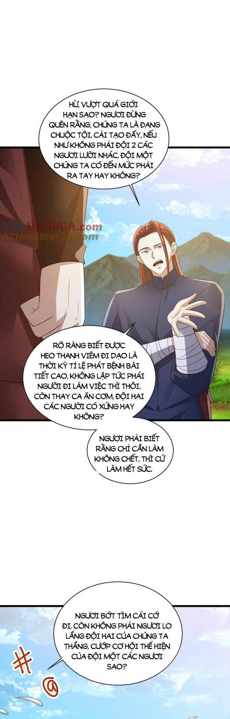 Trượng Phu Của Nữ Đế Thế Mà Vô Địch chapter 273 - Upload bởi truyensieuhay.com