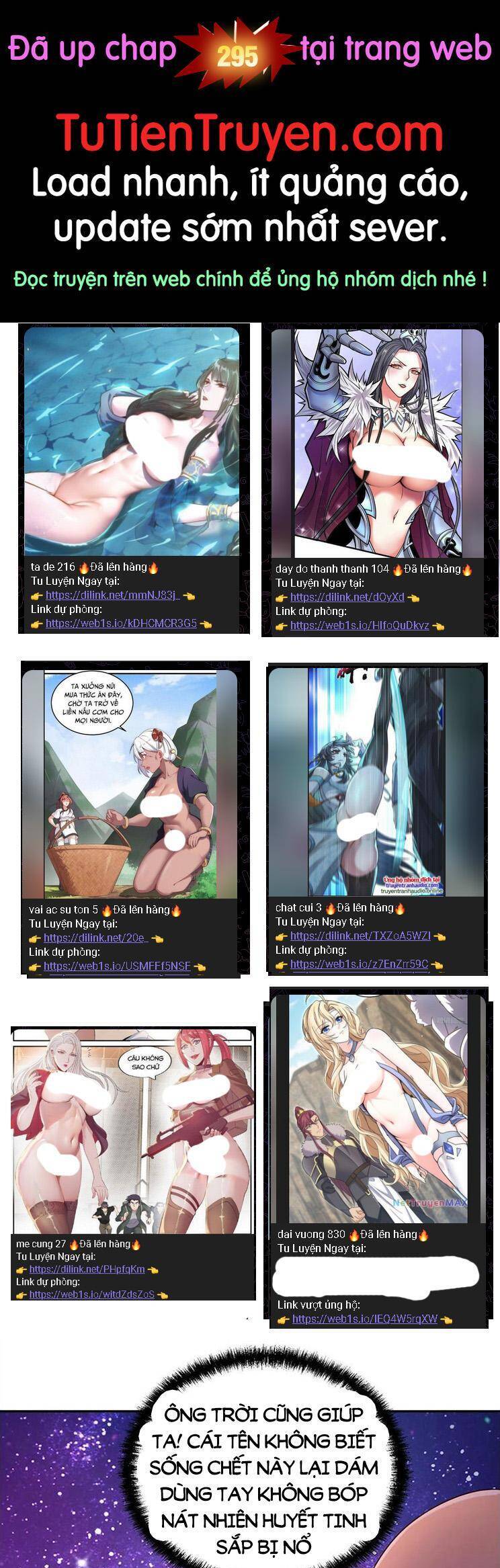 Trượng Phu Của Nữ Đế Thế Mà Vô Địch chapter 294 - Upload bởi truyensieuhay.com