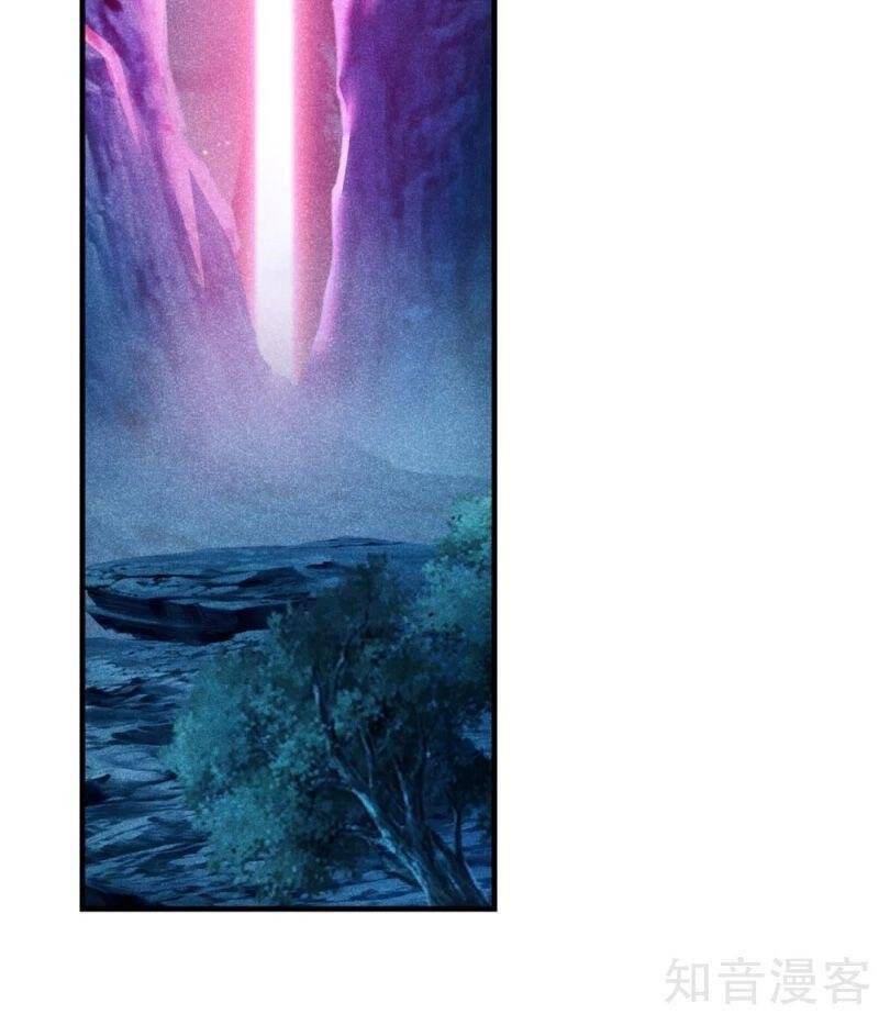 Tiên Võ Đế Tôn chapter 162 - Upload bởi truyensieuhay.com