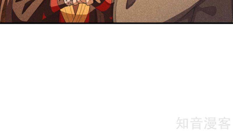 Tiên Võ Đế Tôn chapter 164 - Trang 12