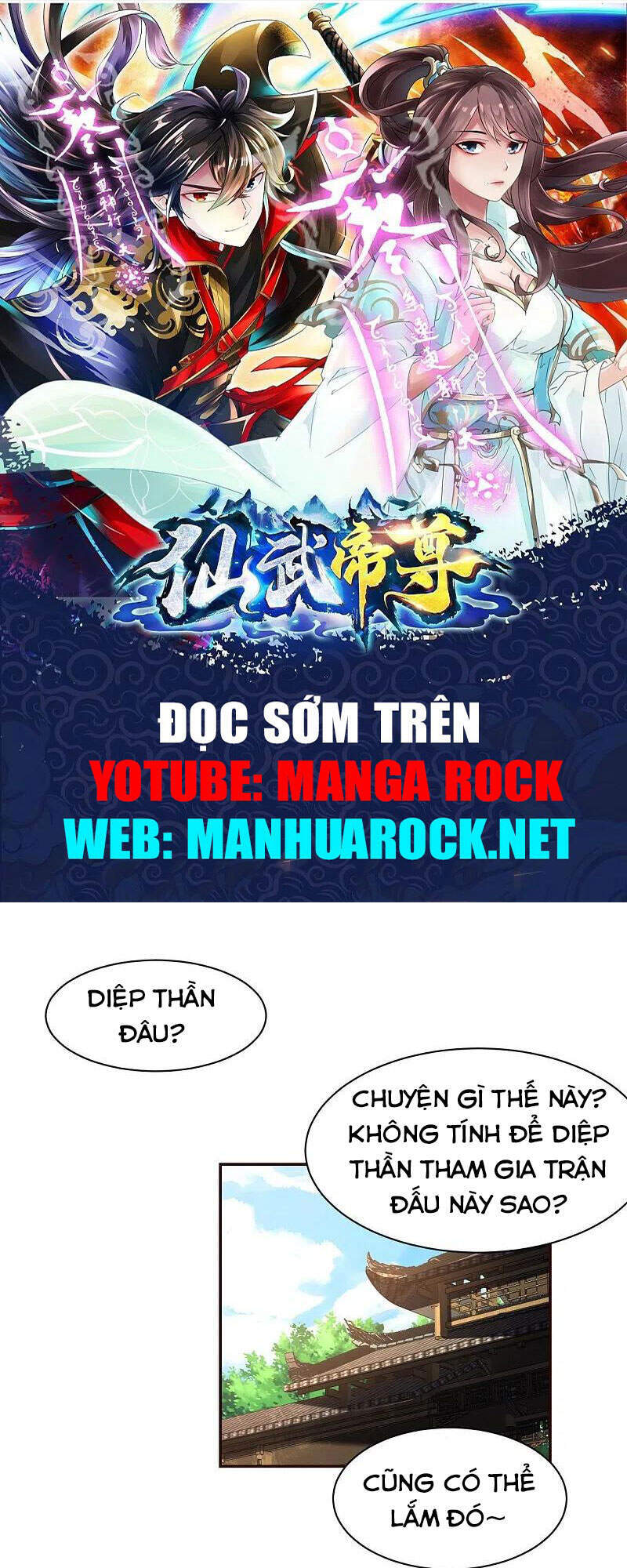Tiên Võ Đế Tôn chapter 258 - Trang 1