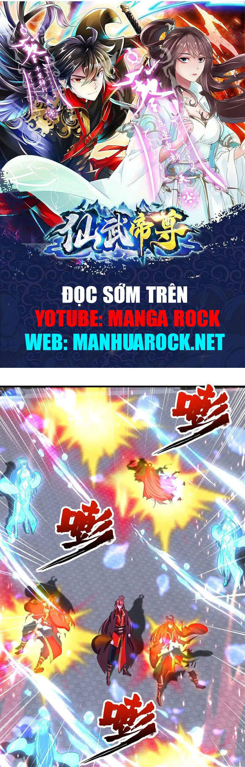 Tiên Võ Đế Tôn chapter 266 - Trang 1
