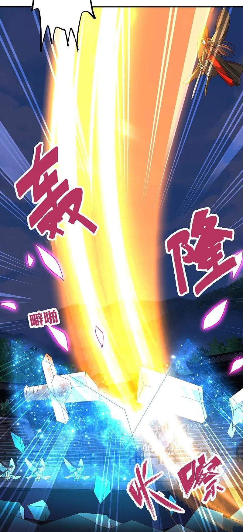 Tiên Võ Đế Tôn chapter 266 - Trang 77