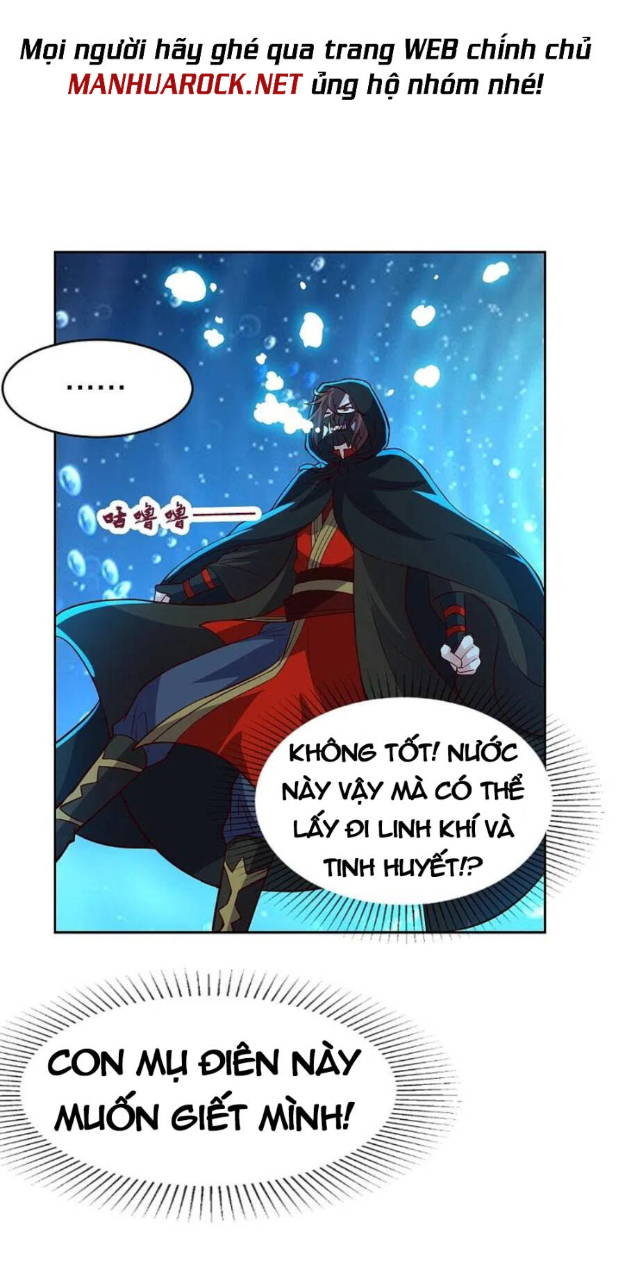 Tiên Võ Đế Tôn chapter 352 - Trang 57
