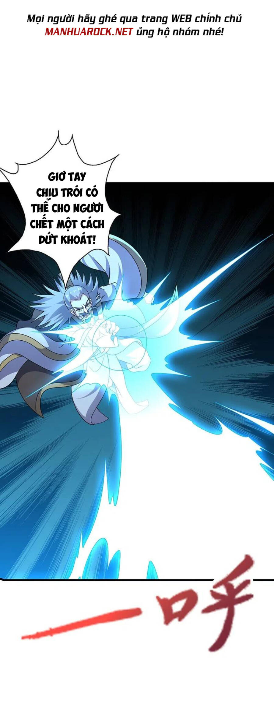 Tiên Võ Đế Tôn chapter 362 - Trang 9