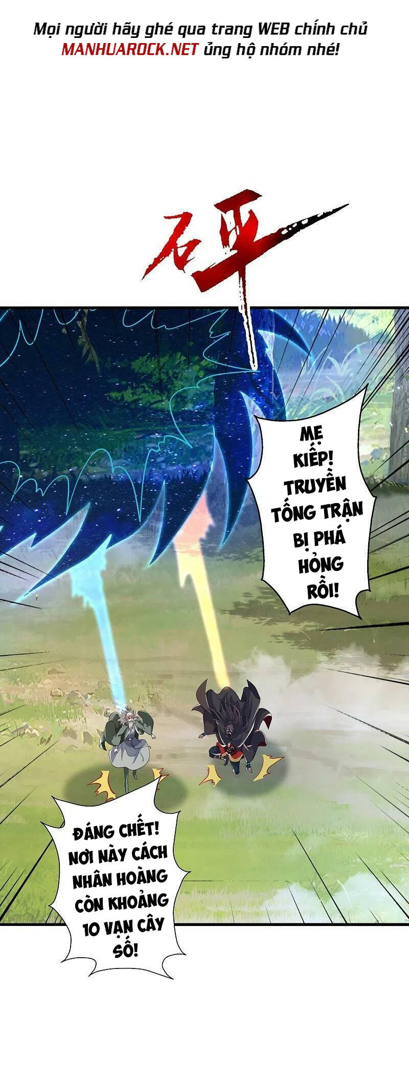 Tiên Võ Đế Tôn chapter 381 - Trang 43