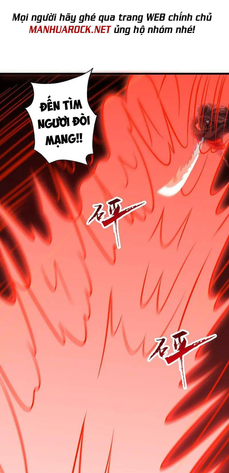 Tiên Võ Đế Tôn chapter 426 - Trang 12