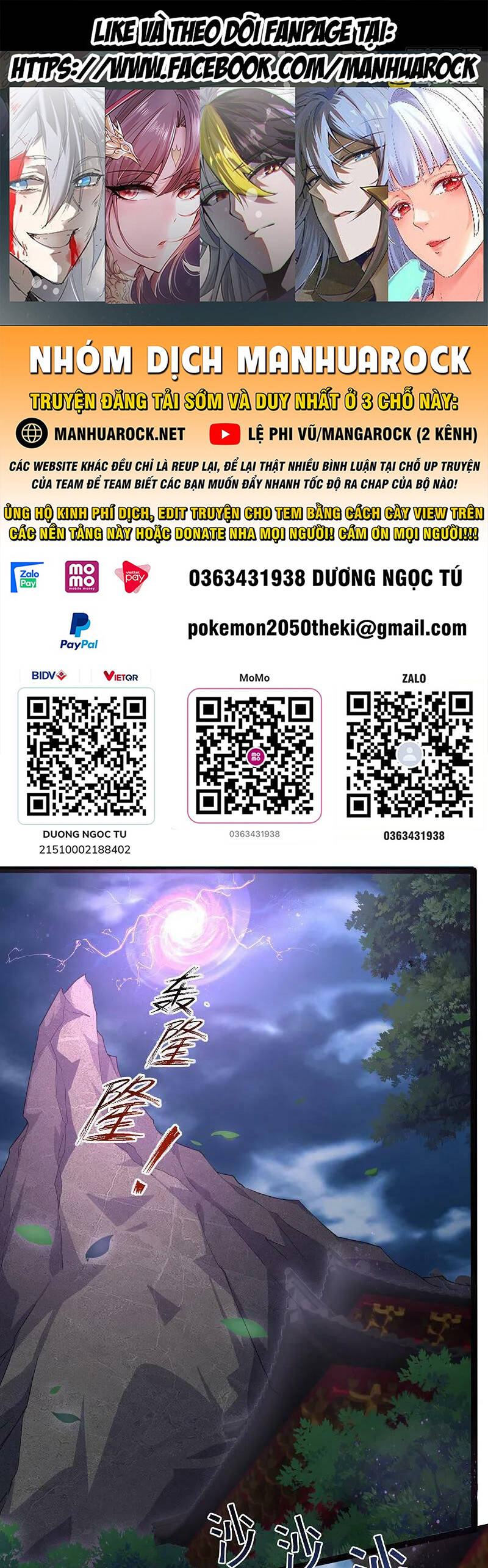 Tiên Võ Đế Tôn chapter 472 - Trang 1